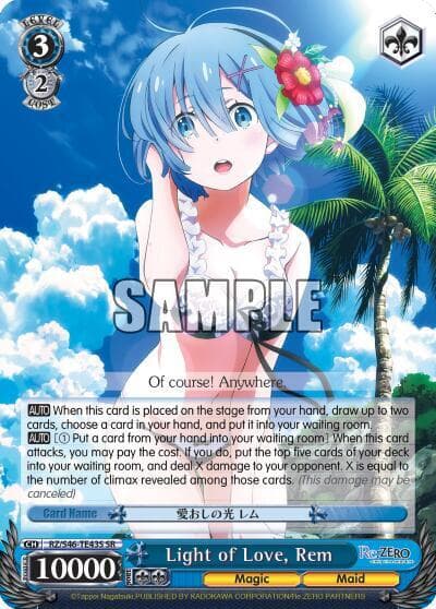 Rem (Trial Deck SR) (RZ/S46-TE43S SR) card
