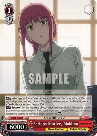 Makima (TE15 RRR) (CSM/S96-TE15R RRR) card