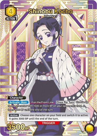 Shinobu Kocho (Vol.2 U★) (UE05BT/KMY-2-005) card