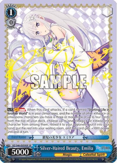 Emilia (SP, Signed) (RZ/S46-E059SP) card