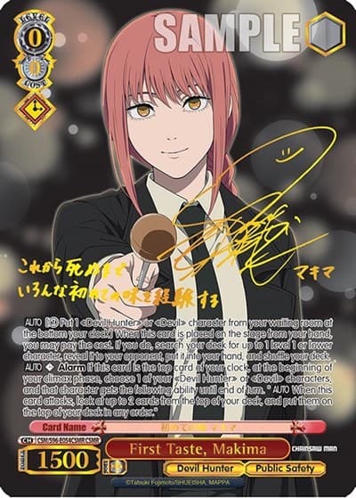 Makima (Chainsaw Man Rare) (CSM/S96-E054CSMR) card