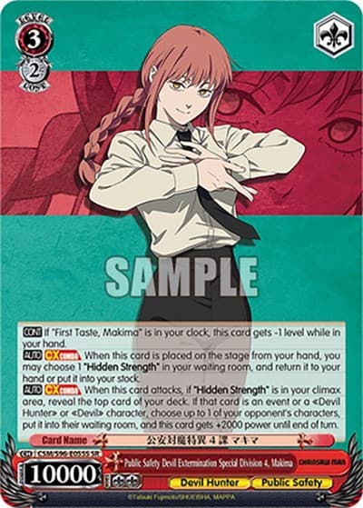 Makima (Super Rare) (CSM/S96-E055S) card