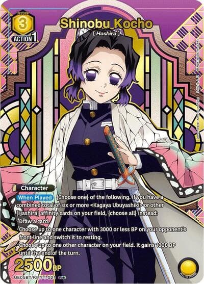 Shinobu Kocho (1-Star Alt Art) (UE05BT/KMY-1-021) card